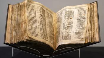 Η πιο αρχαία εβραϊκή Βίβλος αναμένεται να σπάσει ρεκόρ στις δημοπρασίες ιστορικών κειμένων