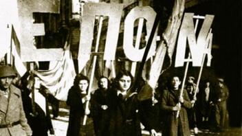 ΠΕΑΕΑ-ΔΣΕ Ηρακλείου: 80 χρόνια από την ίδρυση της ΕΠΟΝ