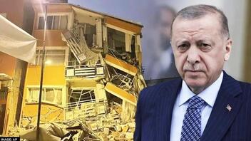 Ο πρόεδρος Ερντογάν κήρυξε κατάσταση έκτακτης ανάγκης στις σεισμόπληκτες περιοχές