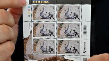 Ουκρανία: Επετειακό γραμματόσημο δια χειρός Banksy με την... ευχή του