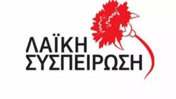 ΚΚΕ: Αυτοί θα είναι υποψήφιοι δήμαρχοι στο Ηράκλειο με τη «Λαϊκή Συσπείρωση»