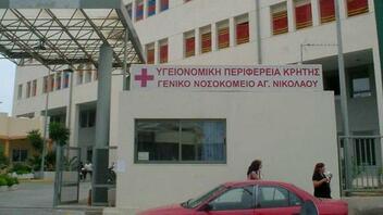 Ο ΣΥΡΙΖΑ Λασιθίου για την επέκταση του νοσοκομείου Αγίου Νικολάου