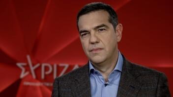 Αλ. Τσίπρας: Η μεγάλη πλειοψηφία των Ελλήνων περνάει «πιο δύσκολα από ποτέ»
