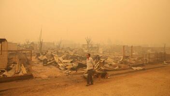 Χιλή: Τουλάχιστον 13 νεκροί από τις δασικές πυρκαγιές