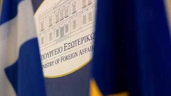 ΥΠΕΞ: Χαιρετίζουμε τη συμφωνία για εξομάλυνση των σχέσεων Βελιγραδίου – Πρίστινας