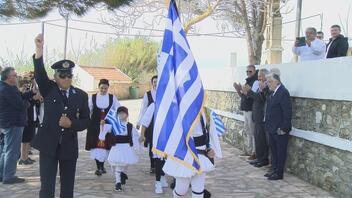 Τέσσερις μαθητές κράτησαν ψηλά την ελληνική σημαία στην Ερείκουσα