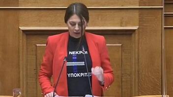 Στο βήμα της βουλής με μπλουζάκι για τα Τέμπη η Μαρία Απατζίδη