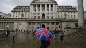 Τράπεζα της Αγγλίας: Αναμένεται αύξηση των επιτοκίων για 11η συνεχόμενη φορά