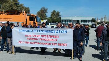 Στην στάση εργασίας του Σωματείο Εργαζομένων ΔΕΥΑ Ηρακλείου οι Βουλευτές του ΣΥΡΙΖΑ – Προοδευτική Συμμαχία Ηρακλείου