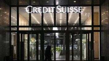 Ελβετία: Στο πειθαρχικό ετοιμάζεται να στείλει τη Credit Suisse η ρυθμιστική αρχή
