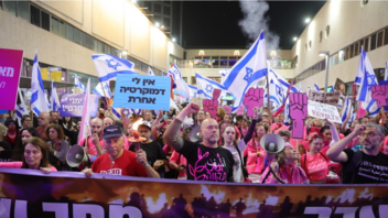  Ισραήλ: Νέες αντικυβερνητικές διαδηλώσεις κατά της μεταρρύθμισης του δικαστικού συστήματος