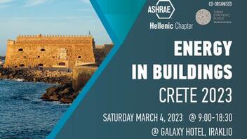 Στην Κρήτη, διεθνές συνέδριο, για την Ενέργεια στα κτίρια
