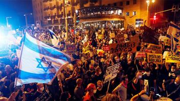 Ισραήλ: Συνεχίζονται οι κινητοποιήσεις κατά της αμφιλεγόμενης δικαστικής μεταρρύθμισης