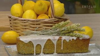 Κέικ με λεμόνια Πελοποννήσου και παπαρουνόσπορο