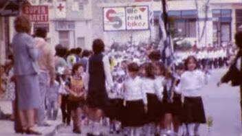 Σχολική παρέλαση στα Μάλια το 1979!