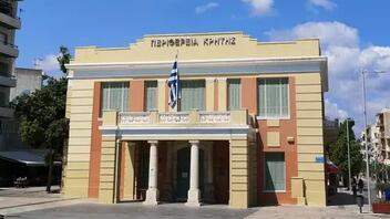 Περιφέρεια Κρήτης: Οι νέοι σύμβουλοι και η έδρα του Στ.Αρναουτάκη που ... πηγαινοέρχεται!
