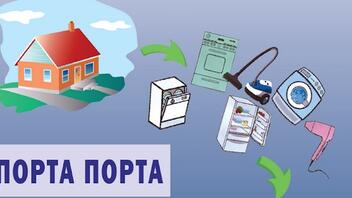 Δήμος Χανίων και Δ.Ε.ΔΙ.Σ.Α. μαζεύουν ηλεκτρικά και ηλεκτρονικά απόβλητα «πόρτα-πόρτα»