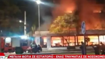 Μεγάλη πυρκαγιά σε εστιατόριο στη Νέα Σμύρνη 