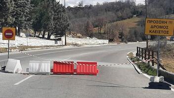 Γέφυρα Σερβίων: Ολοκληρώθηκε η πρώτη φάση αποκατάστασης