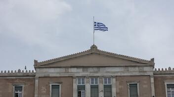 Τριήμερο εθνικό πένθος: Τι είναι και πόσες φορές έχει κηρυχθεί στην Ελλάδα