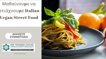 «Μαθαίνουμε να φτιάχνουμε Italian Vegan Street food»