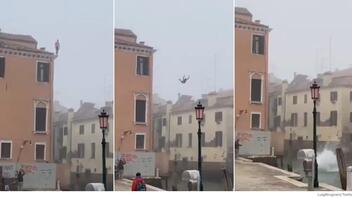 Οι αρχές της Βενετίας ψάχνουν τον «ηλίθιο» που πήδηξε από τριώροφο κτίριο σε κανάλι
