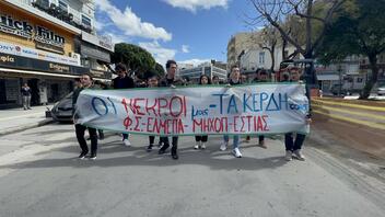 Τέμπη: Νέες διαμαρτυρίες φοιτητών στην Κρήτη