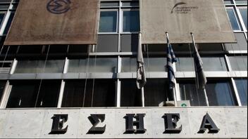 Στην Αθήνα η Γενική Συνέλευση της Διεθνούς Ομοσπονδίας Δημοσιογράφων