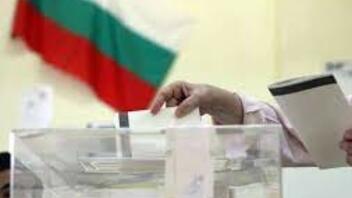 Βουλευτικές εκλογές στη Βουλγαρία: Απειλείται νέο πολιτικό αδιέξοδο, με φόντο την άνοδο εθνικιστικής φιλορωσικής παράταξης