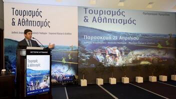 Λ. Αυγενάκης: "Δουλεύουμε συντονισμένα για την αξιοποίηση της αγοράς του αθλητικού τουρισμού"