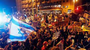 Ισραήλ: Νέες διαδηλώσεις κατά της αμφιλεγόμενης μεταρρύθμισης του δικαστικού συστήματος