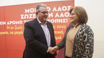 ΚΚΕ: Νέα υποψηφιότητα στο ψηφοδέλτιο Επικρατείας του κόμματος