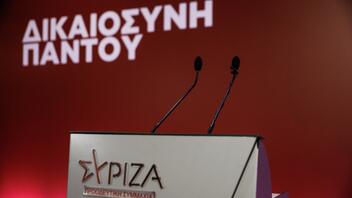 Αυτά είναι τα 20 στελέχη της Εκλογικής Επιτροπής του ΣΥΡΙΖΑ