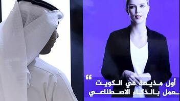 Κουβέιτ: Eικονική παρουσιάστρια στην υπηρεσία της.. ενημέρωσης