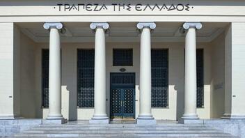 Η Τράπεζα της Ελλάδος εκδίδει αναμνηστικό νόμισμα για τη Μάχη της Κρήτης 