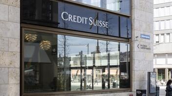 Η ομοσπονδιακή εισαγγελία της Ελβετίας ερευνά την εξαγορά της Credit Suisse