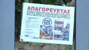 Κουκουλοφόροι της Χρυσής Αυγής διέλυσαν έκθεση Σκοπιανού καλλιτέχνη στην Καλαμαριά