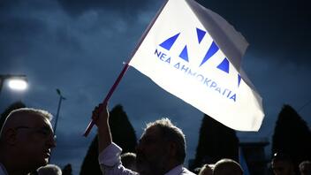 LIVE BLOG: Λεπτό προς λεπτό ενημέρωση - Μητσοτάκης: "Η Νέα Δημοκρατία έχει την έγκριση των Ελλήνων πολιτών να κυβερνήσει αυτοδύναμη και δυνατή"