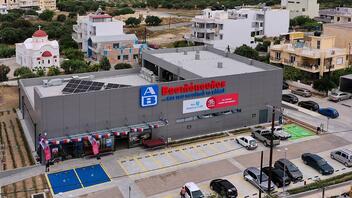 ΑΒ Βασιλόπουλος: Άνοιξε τo νέο κατάστημα στην Ιεράπετρα
