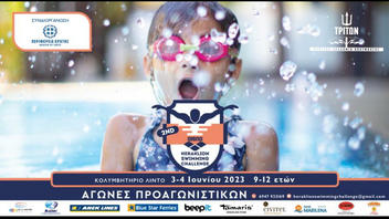 Arena Heraklion Swimming Challenge 2023