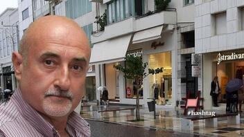 Κουμαντάκης :"Όχι σε εφησυχασμούς, λόγω της τουριστικής κίνησης"