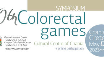 Διεθνές Επιστημονικό Συνέδριο: «10th Colorectal Games» από την Εταιρεία Μελέτης Καρκίνου Πεπτικού Συστήματος