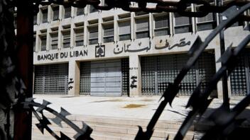Ένταλμα σύλληψης σε βάρος του διοικητή της λιβανικής κεντρικής τράπεζας