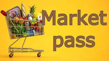 Market Pass: Την Τετάρτη 3 Μαΐου η επόμενη πληρωμή στους δικαιούχους