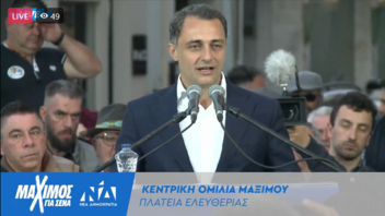 Μ. Σενετάκης: Η Κρήτη ψηφίζει Κυριάκο κυβερνήτη