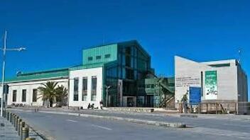 Το Μουσείο Φυσικής Ιστορίας Κρήτης τιμά την Παγκόσμια Ημέρα Μηδενικών Αποβλήτων