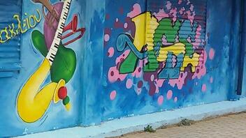 Μουσικό και Καλλιτεχνικό σχολεία Ηρακλείου: Εδώ η Παιδεία και ο Πολιτισμός ταυτίζονται!