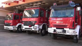 ΤΑΙΠΕΔ: Προκηρύχθηκε ο διαγωνισμός για την προμήθεια 400 πυροσβεστικών οχημάτων