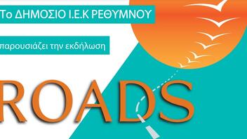 «ROADS» - 2ημερη εκδήλωση από το ΔΙΕΚ Ρεθύμνου