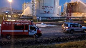 Πυρκαγιά σε διυλιστήριο στην Κρασνοντάρ της Ρωσίας